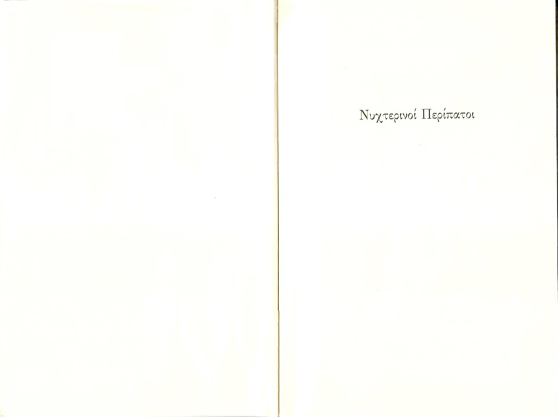  Title Page