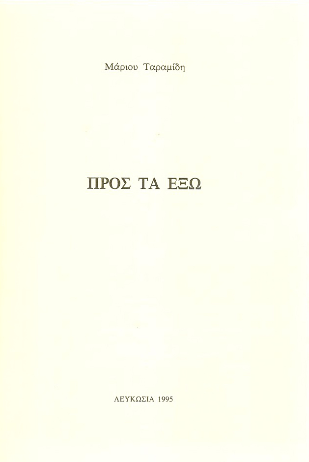 Agonia